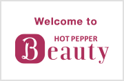 HOT PEPPER Beautyとは？