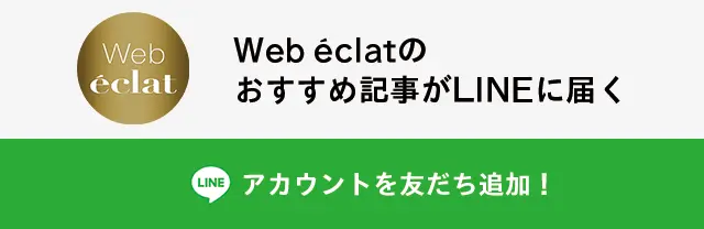 LINEアカウントメディアバナー