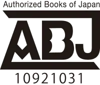 Authorized Books of Japan 10921031