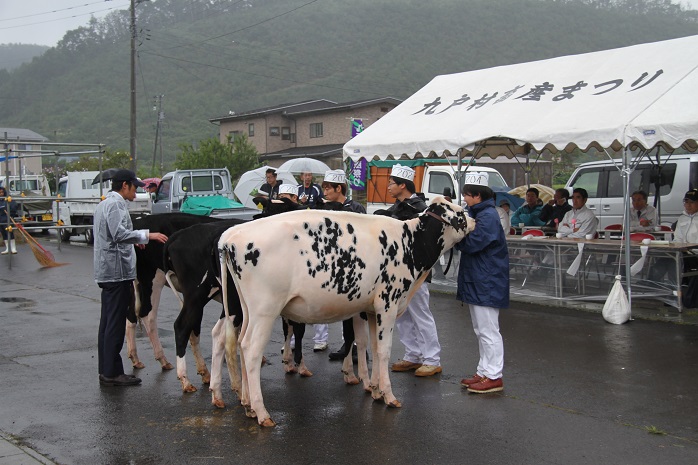 九戸村畜産まつり