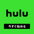 Hulu（フールー）