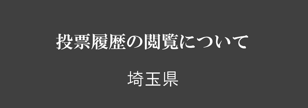 スライドイメージ20