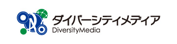 株式会社ダイバーシティメディア