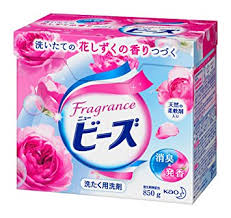 fragrance_newbeads