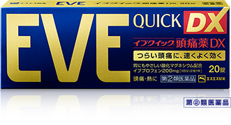 eve_quickDX