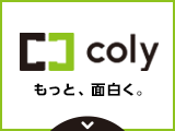 coly