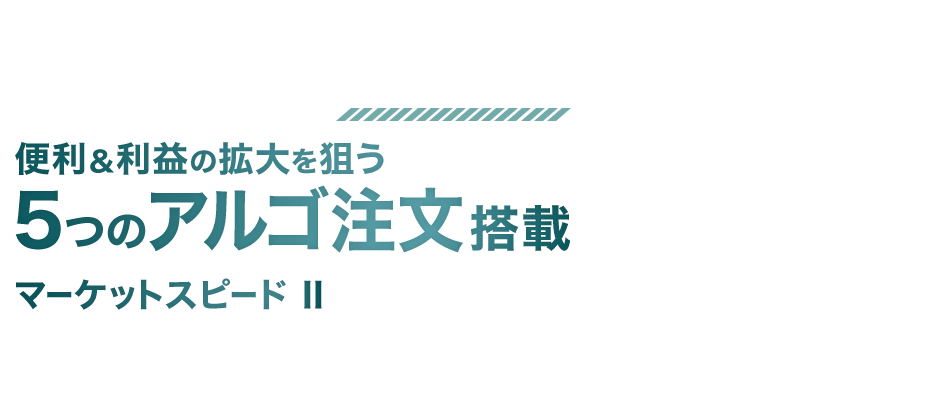 萓ｿ蛻ｩ&蛻ｩ逶翫�諡｡螟ｧ繧堤漁縺� 5縺､縺ｮ繧｢繝ｫ繧ｴ豕ｨ譁�政霈� 繝槭�繧ｱ繝�ヨ繧ｹ繝斐�繝�Ⅱ