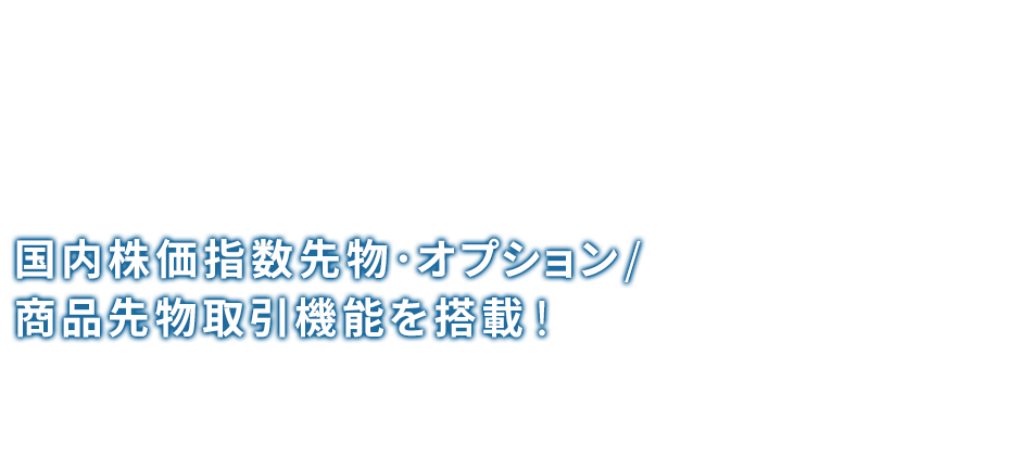 譛螟ｧ30蝟ｶ讌ｭ譌･蜈医∪縺ｧ譛滄俣謖�ｮ壽ｳｨ譁�′蜿ｯ閭ｽ縺ｫ�√梧ｭｦ阡ｵ縲阪ｂ菴ｿ縺医ｋ�� 蝗ｽ蜀��ｪ萓｡謖�焚蜈育黄繝ｻ繧ｪ繝励す繝ｧ繝ｳ�丞膚蜩∝�迚ｩ蜿門ｼ墓ｩ溯�繧呈政霈会ｼ�