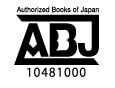 ABJ(Authorized Books of Japan) 10481000