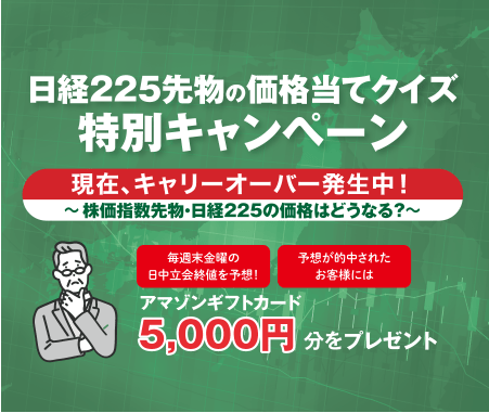 derivative_yutaka-trusty_campaign_20240205_no2.png