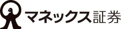 マネックス証券