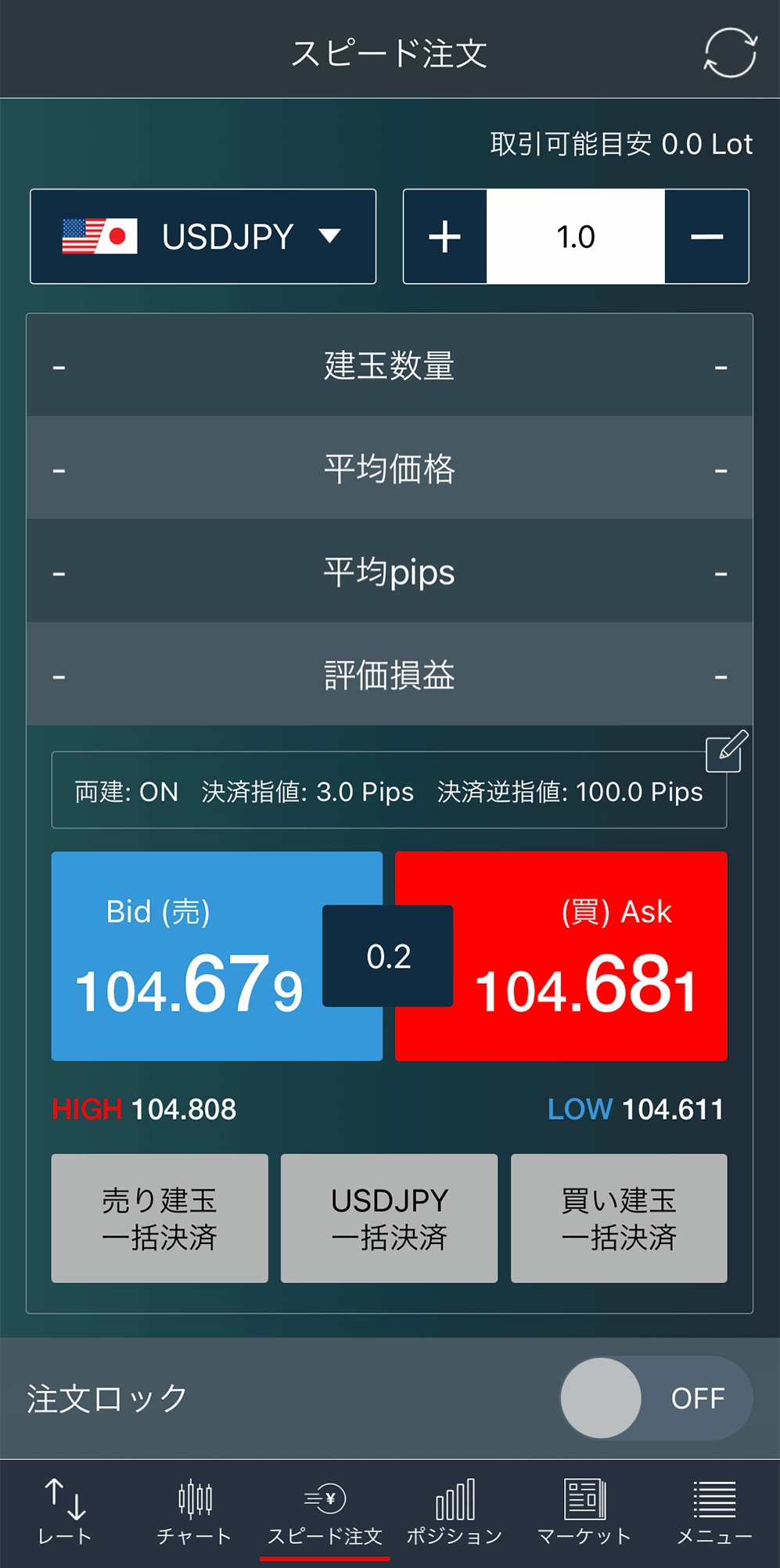 みんなのFXのスマホアプリ画像1