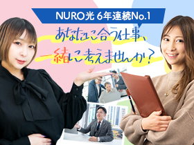 ☆33歳以下全員面接【総合職（営業/PR/人事/広報）】未経験95％