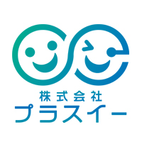 株式会社プラスイー | ＼＼2024年1月より福岡支店OPEN★新規拠点につき積極採用中／／の企業ロゴ