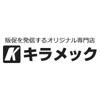 株式会社KILAMEK | 未経験歓迎/年休124日/完全土日祝休み/毎月9割がインセンを獲得の企業ロゴ