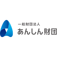 一般財団法人あんしん財団 | 1964年創立｜60年にわたり中小企業を支えてきた歴史ある財団の企業ロゴ