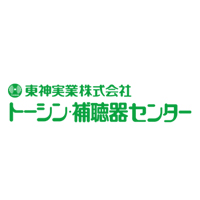 東神実業株式会社 | ＜創業74年＞業界トップクラス！補聴器など医療機器の専門商社！の企業ロゴ