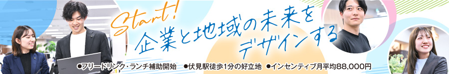 ＼未経験歓迎／【広告プランナー】★年休129日 ★ランチ無料！1