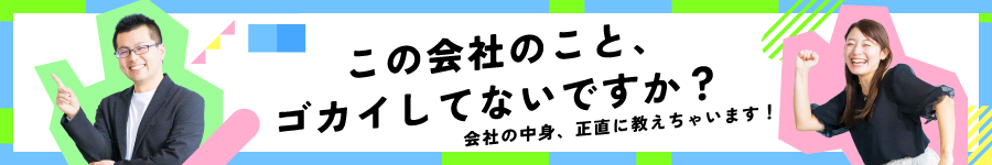 ＼大阪限定／銀行の【運営サポート】未経験歓迎★定着率90％超1