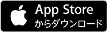 App Storeからダウンロード