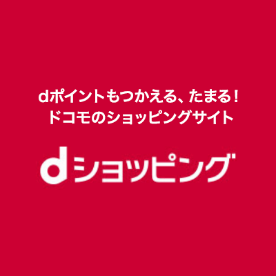 dショッピング