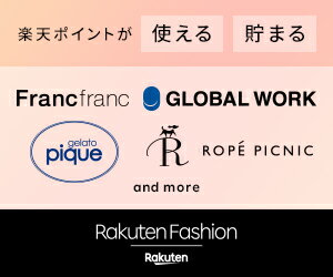 Rakuten Fashion