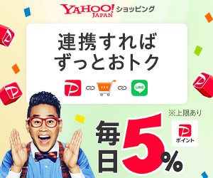 Yahoo!ショッピング