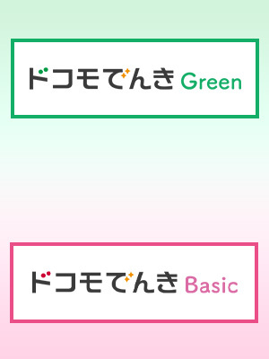 電気代もポイントでもっとおトクに♪[ドコモでんき]