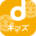 dキッズ