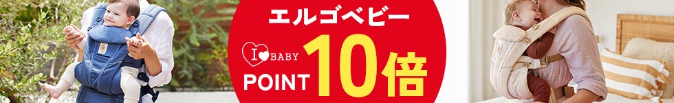 ポイント10倍