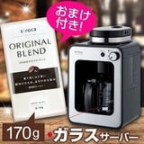 コーヒー好き必見！おすすめのコーヒーメーカー