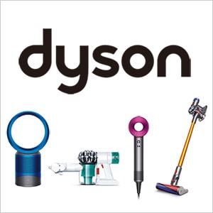 高性能！話題のdyson(ダイソン)で快適家電ライフ♪