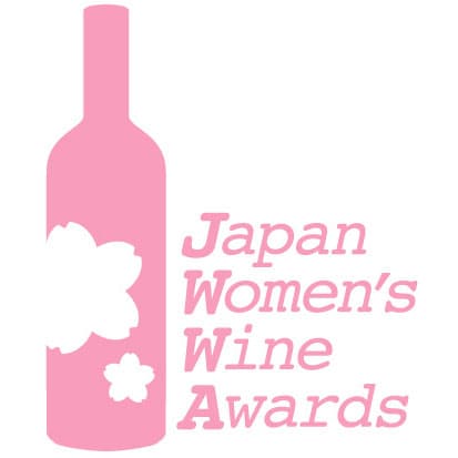 決定！SAKURA WINE AWARD 2017