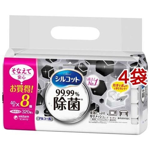 シルコット ９９．９９％ 除菌ウェットティッシュ アルコールタイプ 詰替 （８個入×４袋セット（１個４０枚））