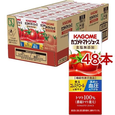 カゴメ トマトジュース 食塩無添加 （ ２００ｍｌ×４８本セット）