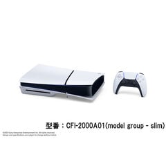 ★ソニー・インタラクティブエンタテインメント PlayStation 5（CFI-2000A01） CFI-2000A01 PS5 【返品種別B】