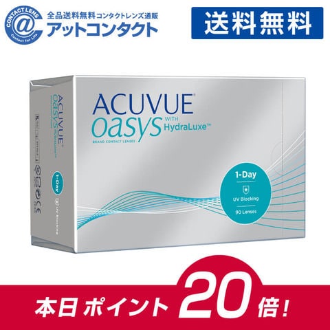 ワンデー アキュビュー オアシス (90枚) 1箱