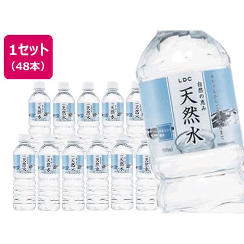 自然の恵み　天然水　５００ｍｌ×４８本