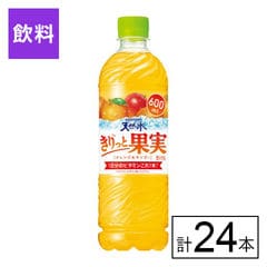 【B】サントリー天然水　きりっと果実　オレンジ＆マンゴー 600ml×24本《沖縄・離島配送不可》