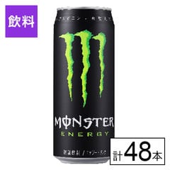 【B】モンスターエナジー 500ml×48本《沖縄・離島配送不可》