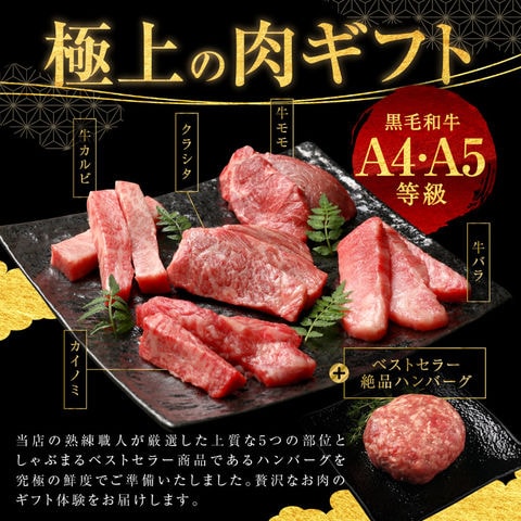 お肉・ハムの人気商品