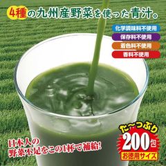 青汁 4種の九州産野菜青汁 200包