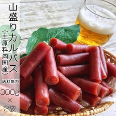 カルパス おつまみ 訳あり 山盛り 無選別 お徳用 お買い得 メール便 [山盛りカルパス600g LN] ネコポス 即送