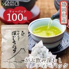 お茶 緑茶 ティーバッグ ティーパック 静岡茶 がぶ飲み深むしティーパック100個入り