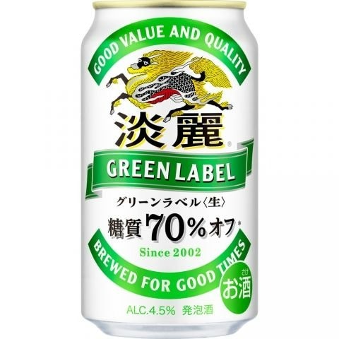 キリン 淡麗グリーンラベル