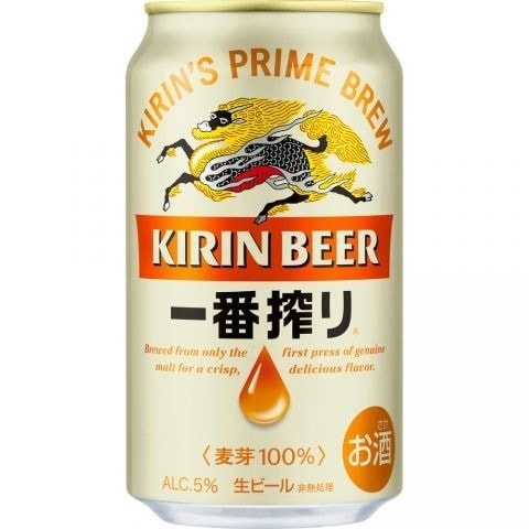 キリン 一番搾り