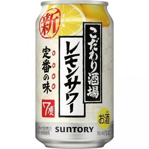 サントリー こだわり酒場のレモンサワー