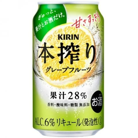 キリン本搾り