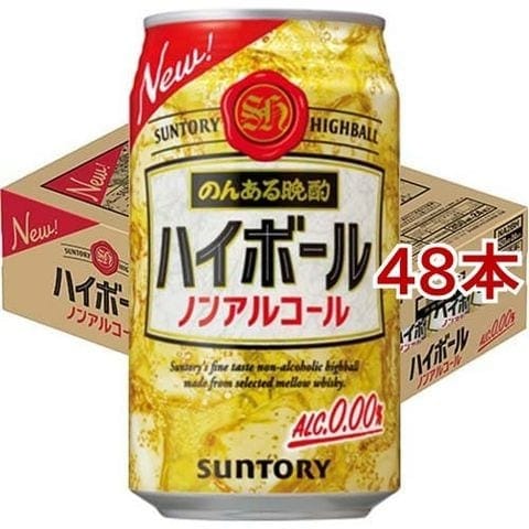 サントリー のんある晩酌 ハイボール