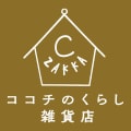 ココチのくらし雑貨店